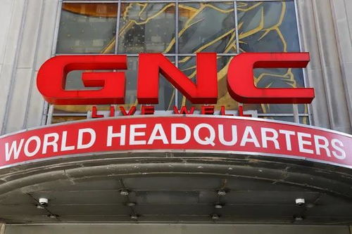 昊图食品网 全球最大保健食品厂GNC宣告破产 哈药损失近12亿